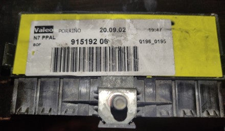 Блок запобіжників 9636079380 Peugeot/Citroen. ПОПЕРЕДЖувач APX MAXI ПІД BSM PEUGEOT/CITROEN — ОРИГИНАЛ