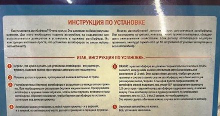 Автобафери Impact Protection, силіконові поліуретан, Німеччина, комплект 2 шт., висота 4,5 см