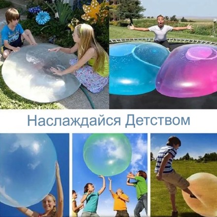 Куля надувна, куля водяної для свят і вечірок. 50см