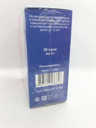 Evo Mila Stix — стики для схуднення (Ево Міла Стікс), швидке схуднення та зниження ваги 20саше