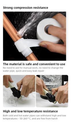 Водонепроникна ремонтна стрічка на основі силіконізованої гуми. Стрічка-герметик. Скотч герметик