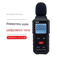 Шумомер S8607, детектор шуму, детектор звуку, децибел-монітор, 30-130 дБ