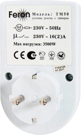 Таймер. Розетка з таймером механічна добова TG-14A