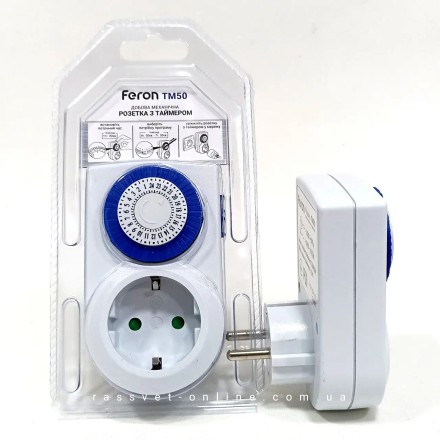 Таймер. Розетка з таймером механічна добова TG-14A