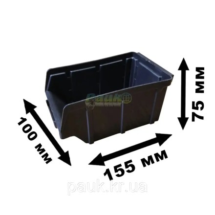 Ящик лоток бокс 190х115х90 мм для зберігання дрібниць,  метизів, чорний