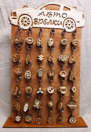 Дерев'яний автомобільний брелок. Лазерне різання. Міцне кільце з неіржавкої сталі