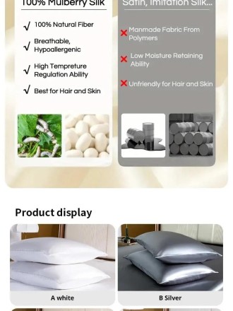 Наволочки атласні, шовкові 51х71, комплект 2 шт., бежеві