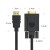 Адаптер з HDMI і VGA адаптер, кабель-конвертер Connecto Line 1,8 м FHD 1920*1080P для настільного TV, Notebook