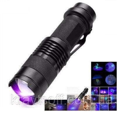 Ультрафіолетовий ліхтарик 365 нм, 5W 395-410нм zoom. Детектор валют UV LED