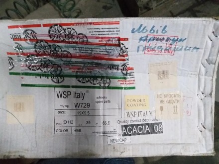 Диски Lorinser LM-6 Mercedes Benz Audi BMW R19 З Хром Ободом