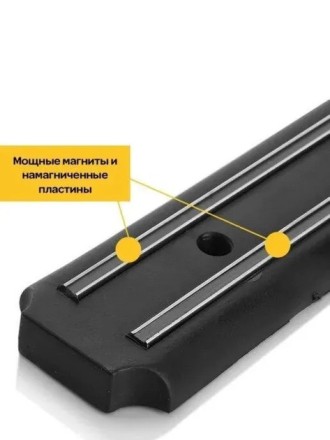 Тримач для інструменту та інвентарю Almo.  Магнітний тримач 33 см. Посилені магніти. Магнітна рейка