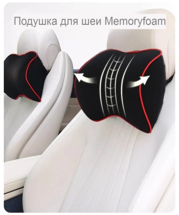 Подушка-підголівник для автомобільного сидіння, для голови та шиї