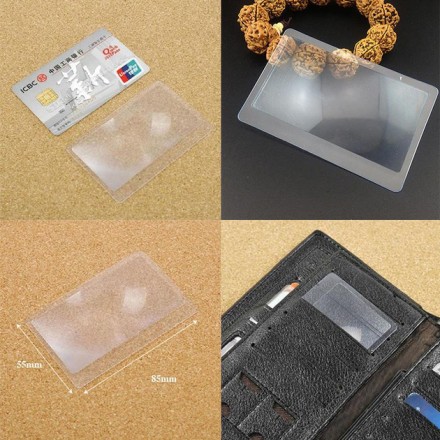 Кредитна карта-лупа 3X 85*55 мм. Лінза Френеля Ввічливе скло для читання кишенькове (KG-10740)